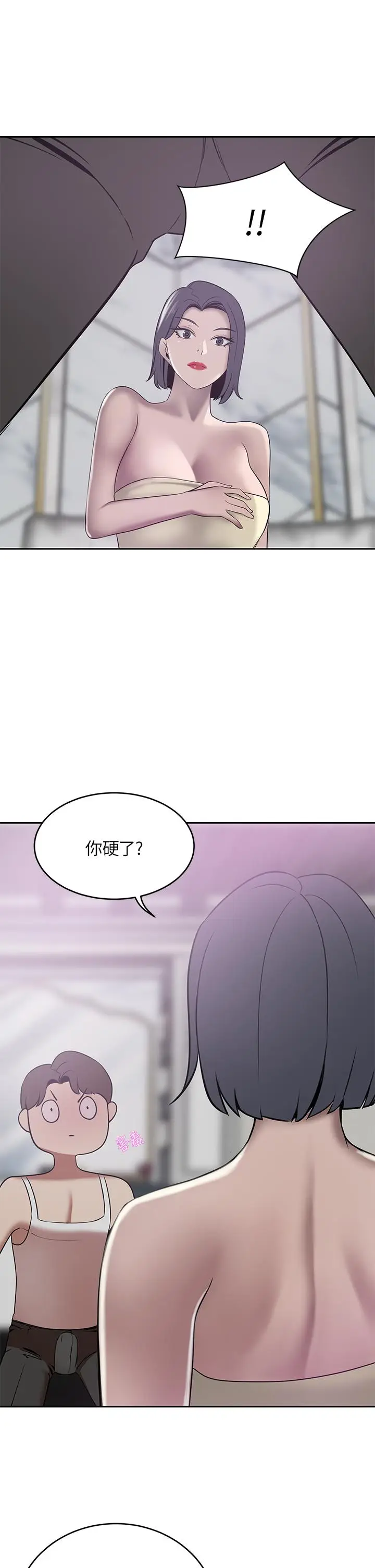 漫画《豪门人妻》第22话第28张图