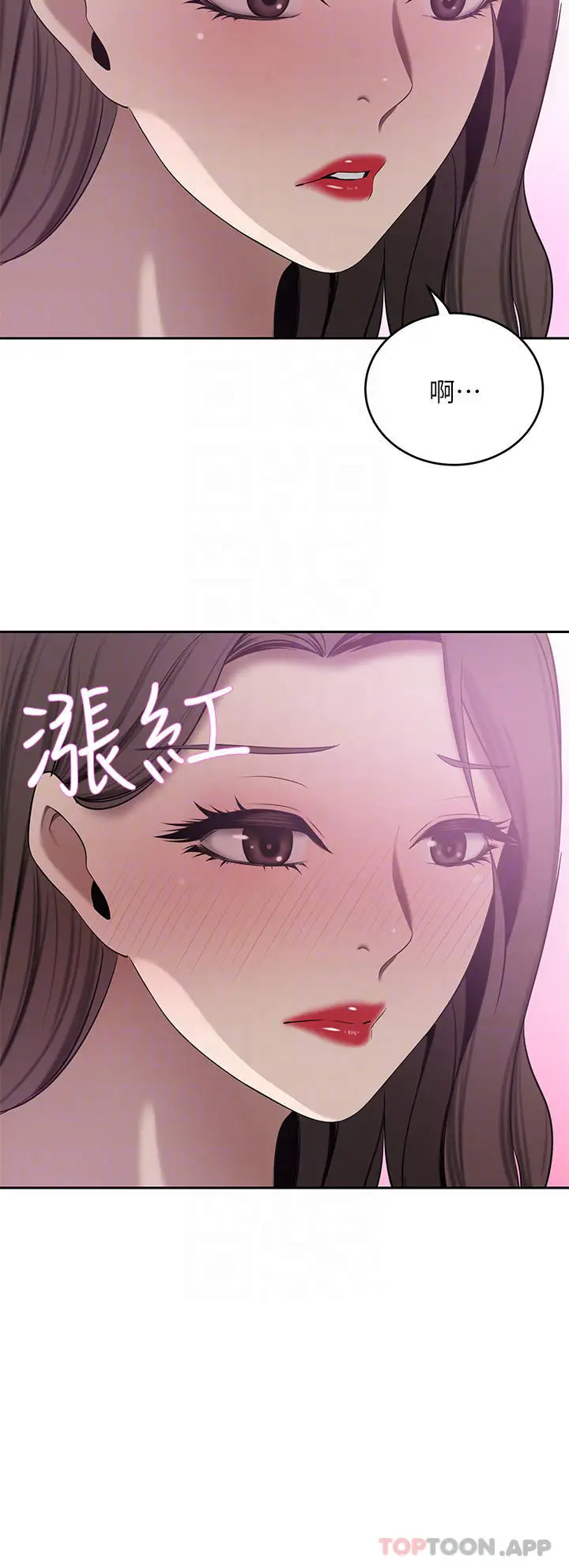 漫画《豪门人妻》第23话第15张图