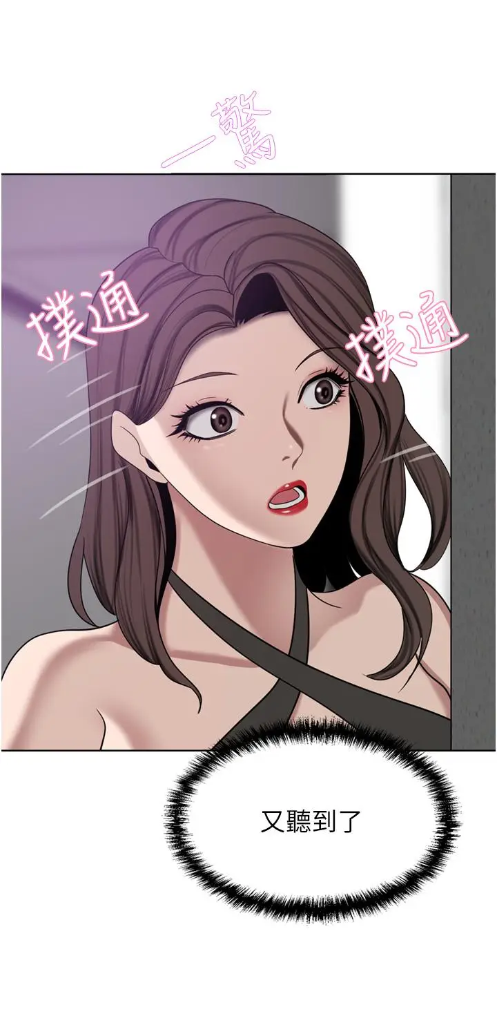 漫画《豪门人妻》第25话第22张图