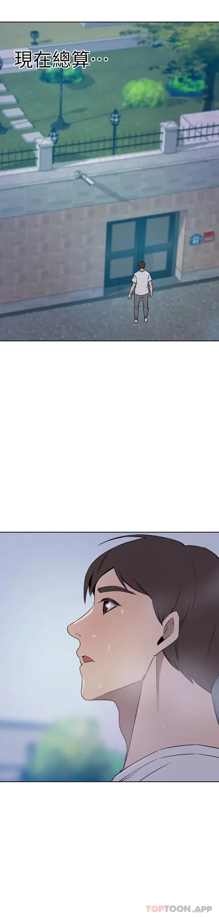 漫画《豪门人妻》第29话第26张图