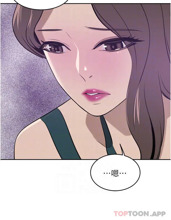 漫画《豪门人妻》第31话第8张图