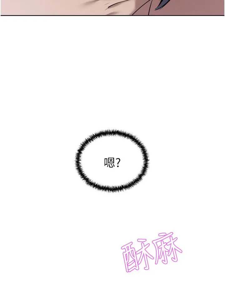 漫画《豪门人妻》第32话第35张图