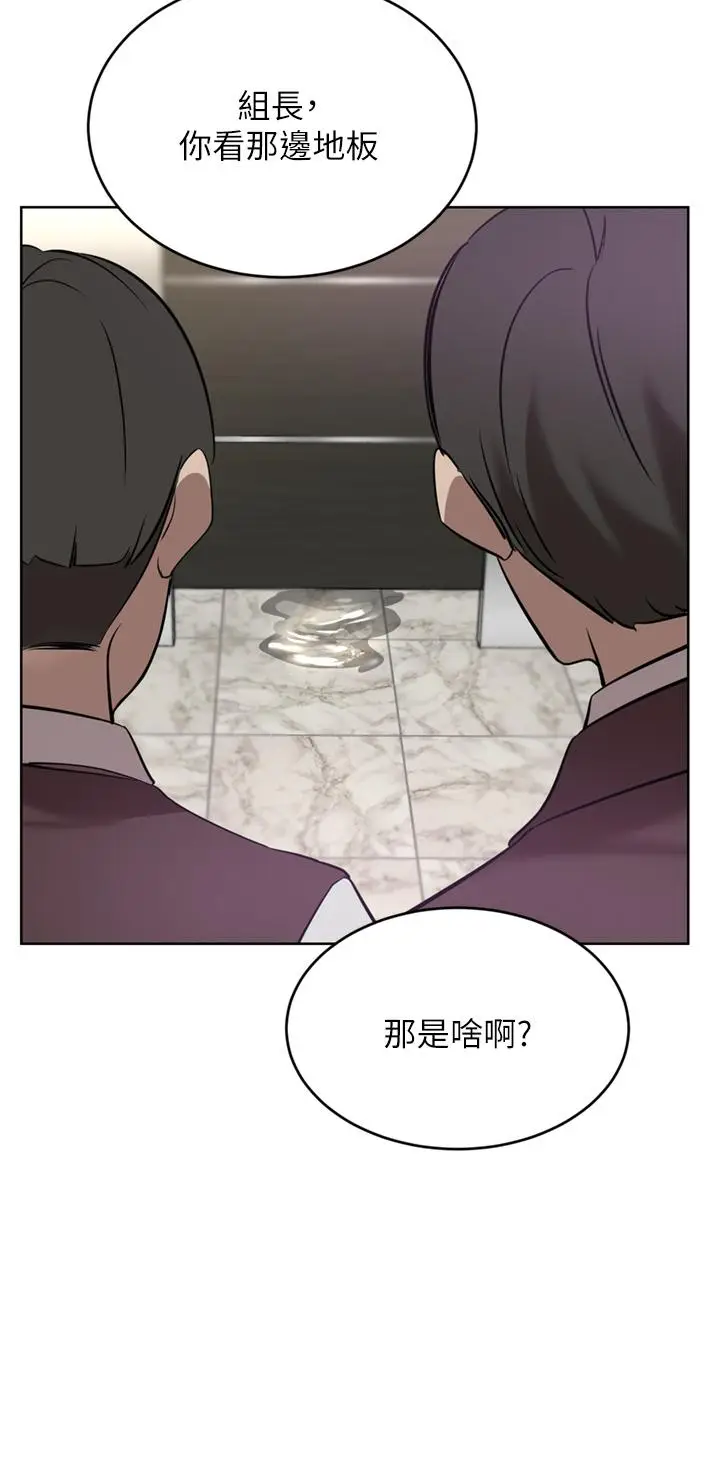 漫画《豪门人妻》第32话第41张图