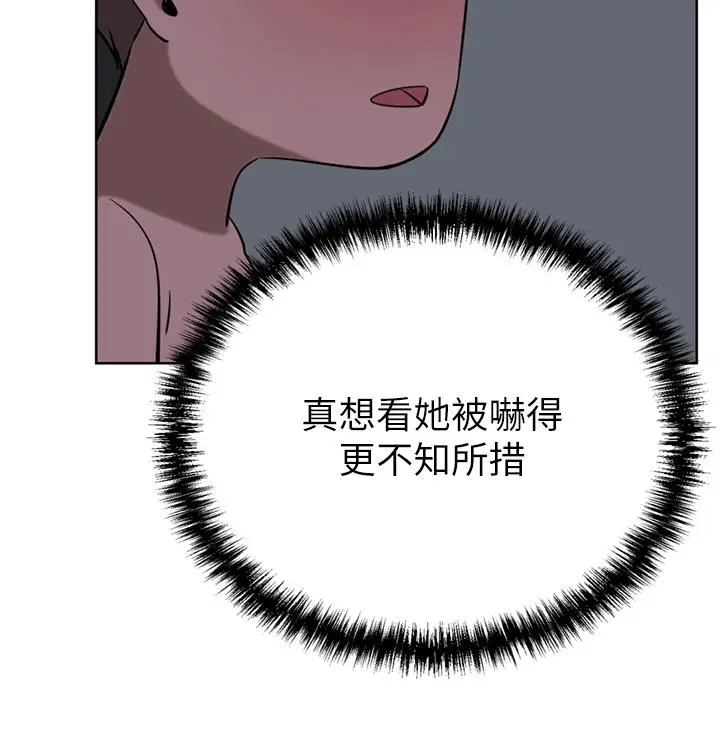漫画《豪门人妻》第34话第17张图