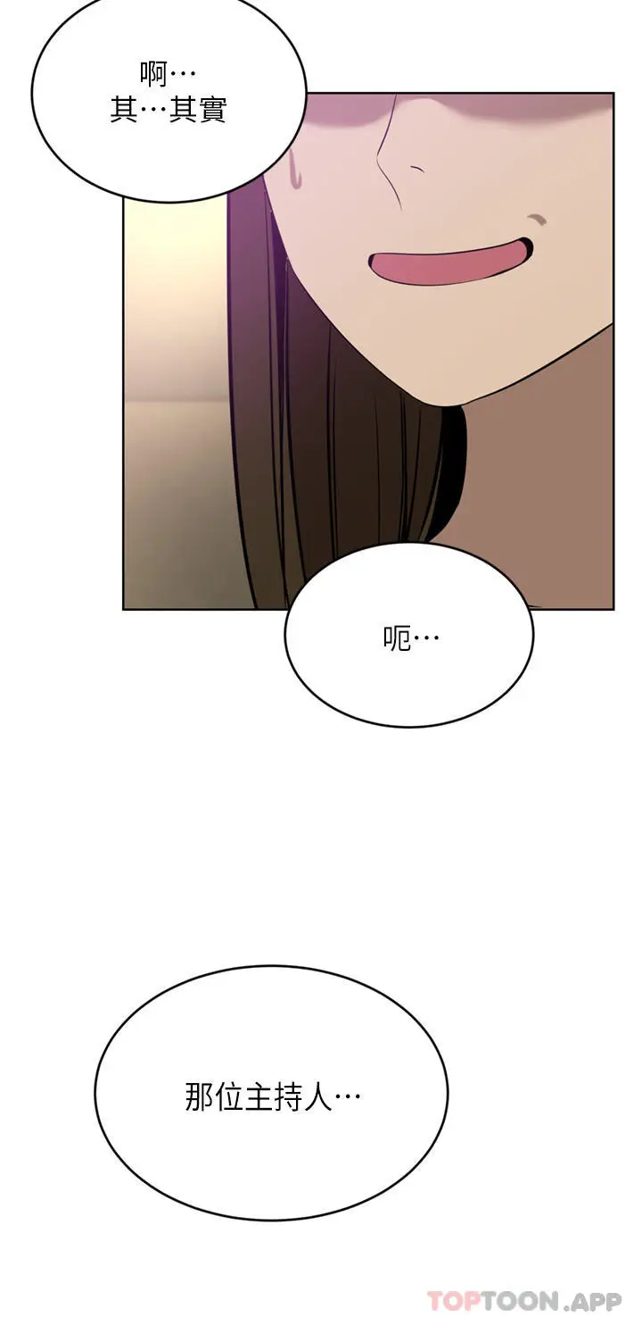 漫画《豪门人妻》第35话第25张图