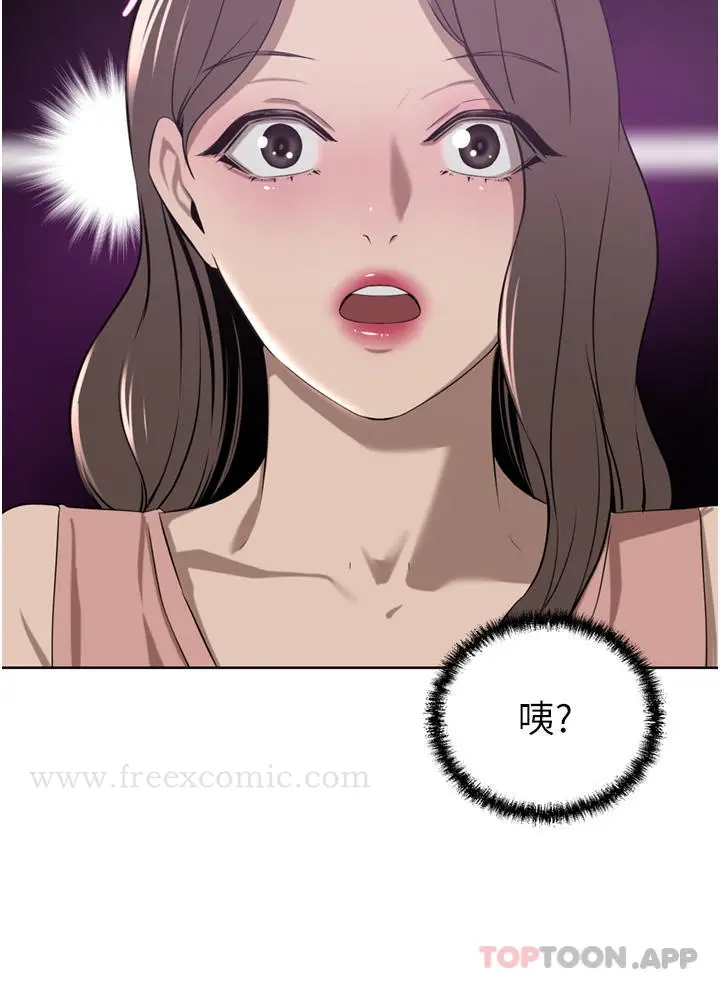 漫画《豪门人妻》第35话第40张图
