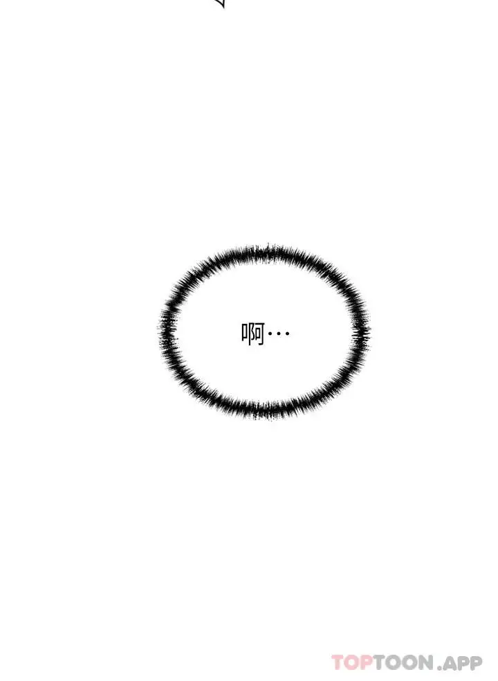 漫画《豪门人妻》第35话第46张图