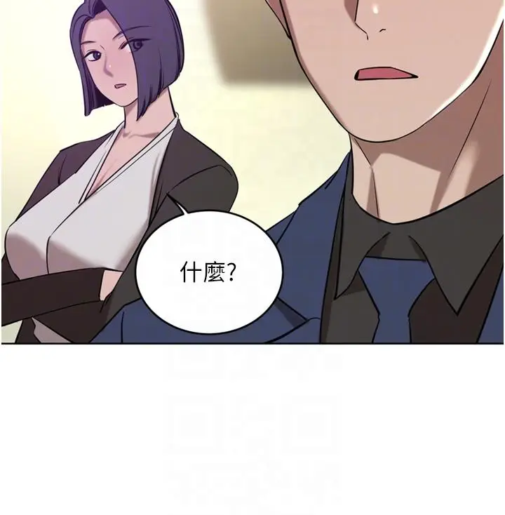漫画《豪门人妻》第36话第30张图