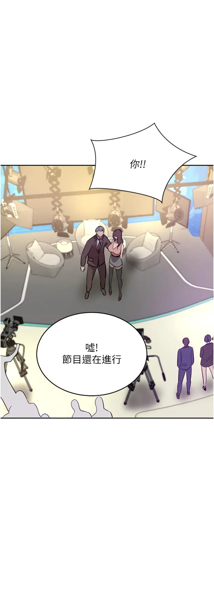 漫画《豪门人妻》第36话第8张图