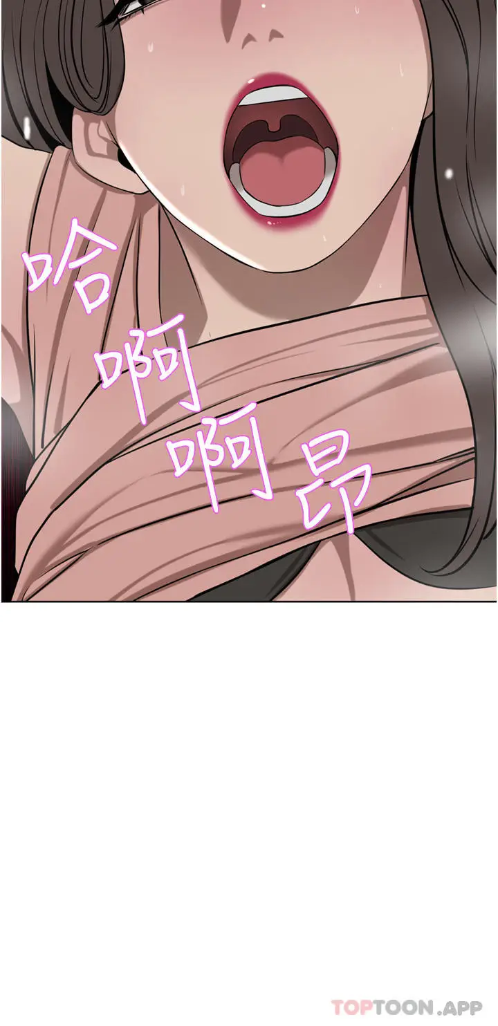 漫画《豪门人妻》第37话第32张图