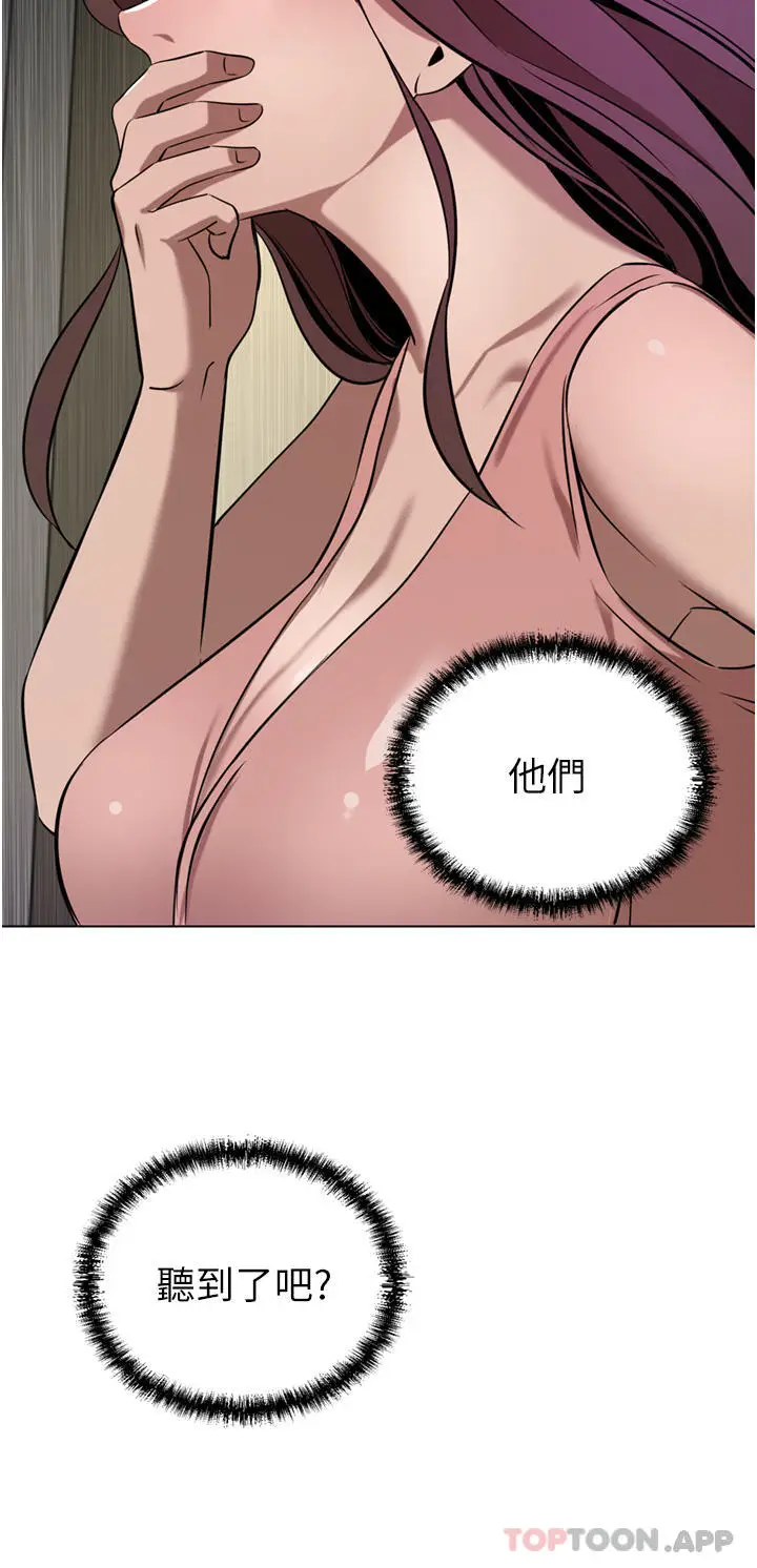 漫画《豪门人妻》第37话第7张图