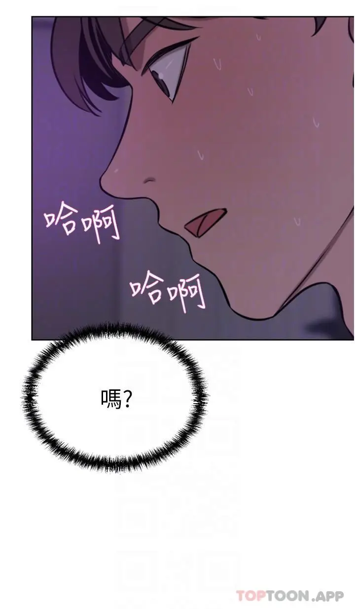 漫画《豪门人妻》第38话第27张图