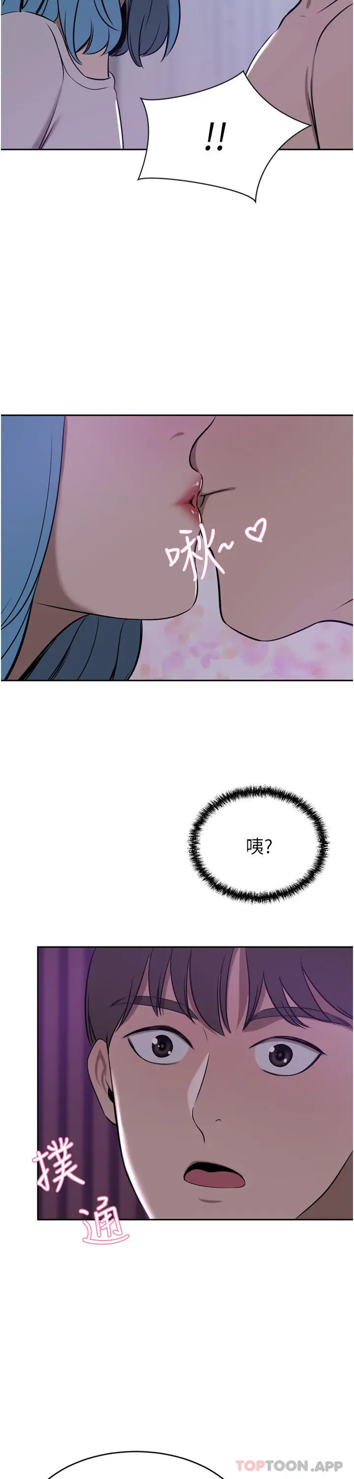 漫画《豪门人妻》第38话第32张图
