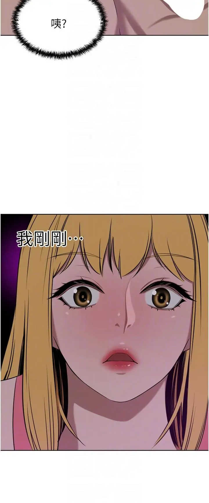 漫画《豪门人妻》第39话第22张图