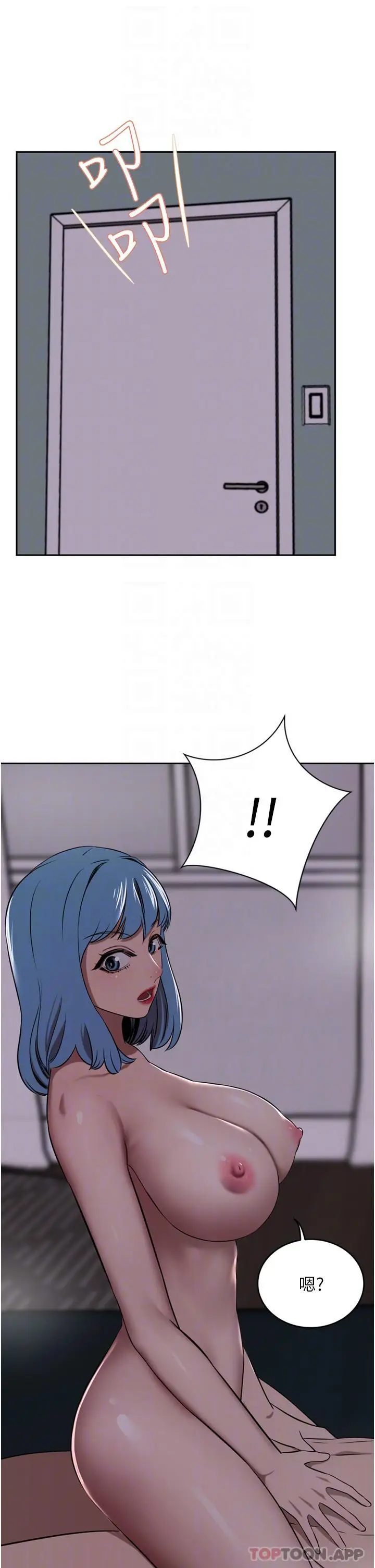 漫画《豪门人妻》第40话第18张图