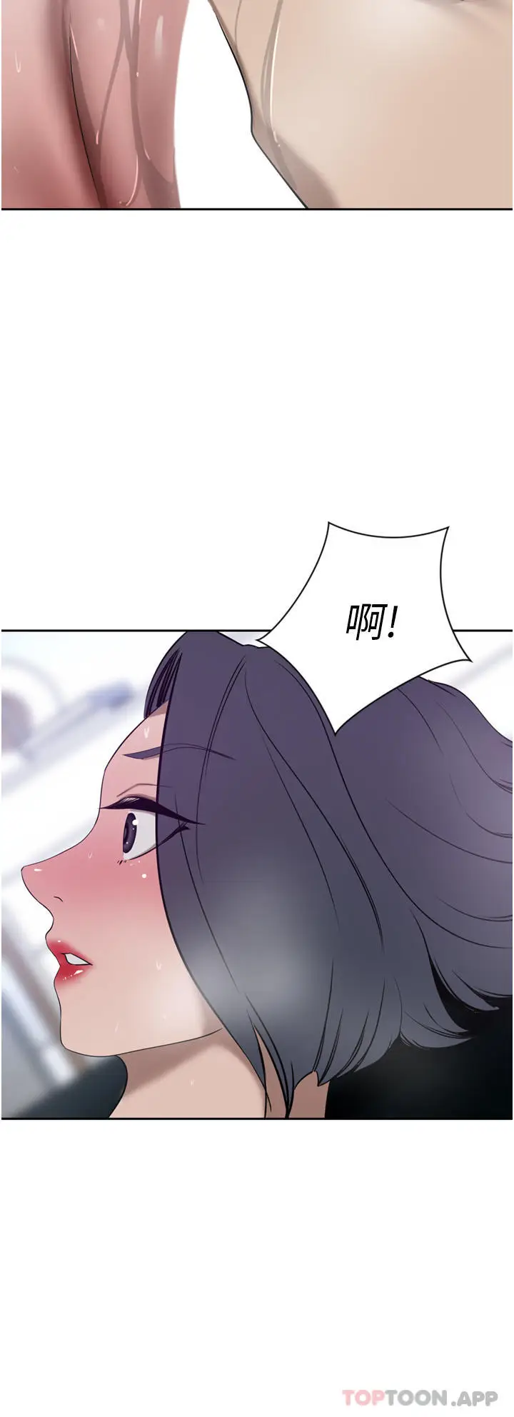 漫画《豪门人妻》第41话第33张图