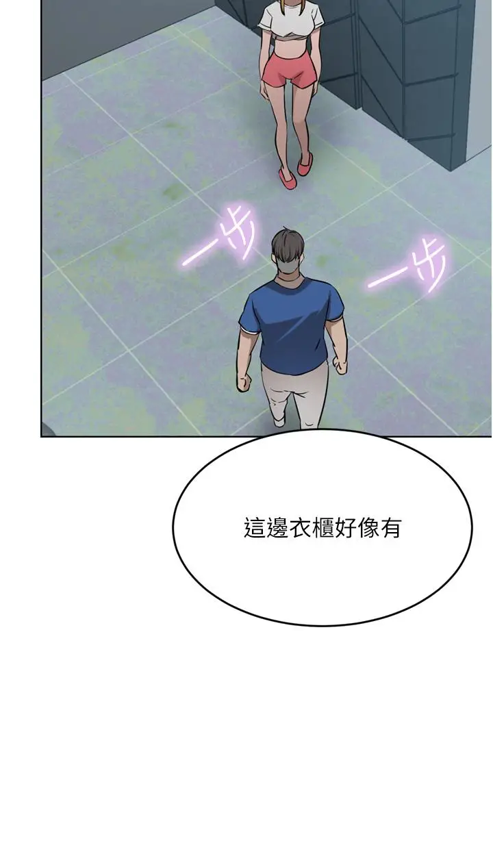 漫画《豪门人妻》第46话第52张图