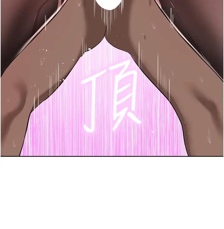 漫画《豪门人妻》第47话第36张图