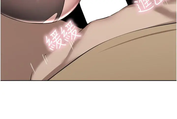 漫画《豪门人妻》第47话第42张图