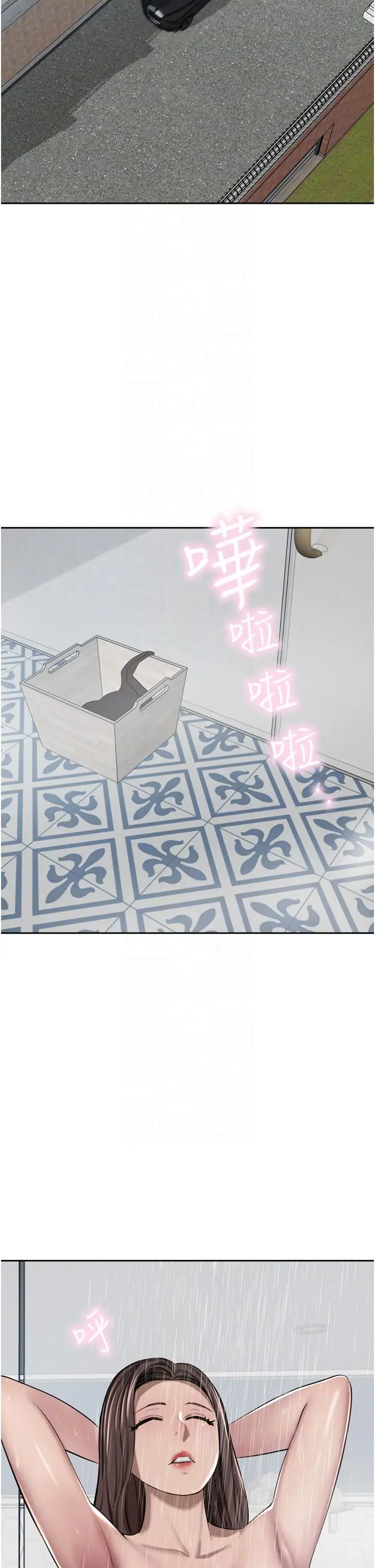 漫画《豪门人妻》第48话第28张图