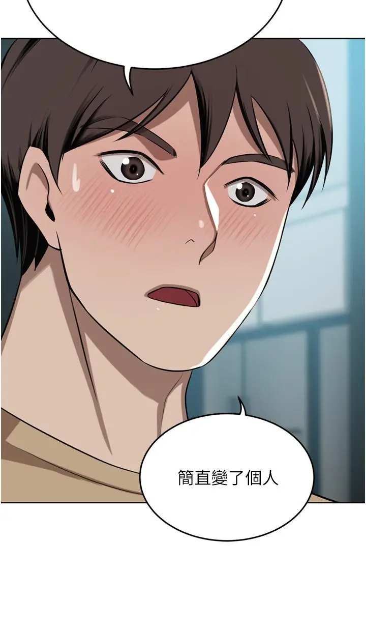 漫画《豪门人妻》第48话第42张图