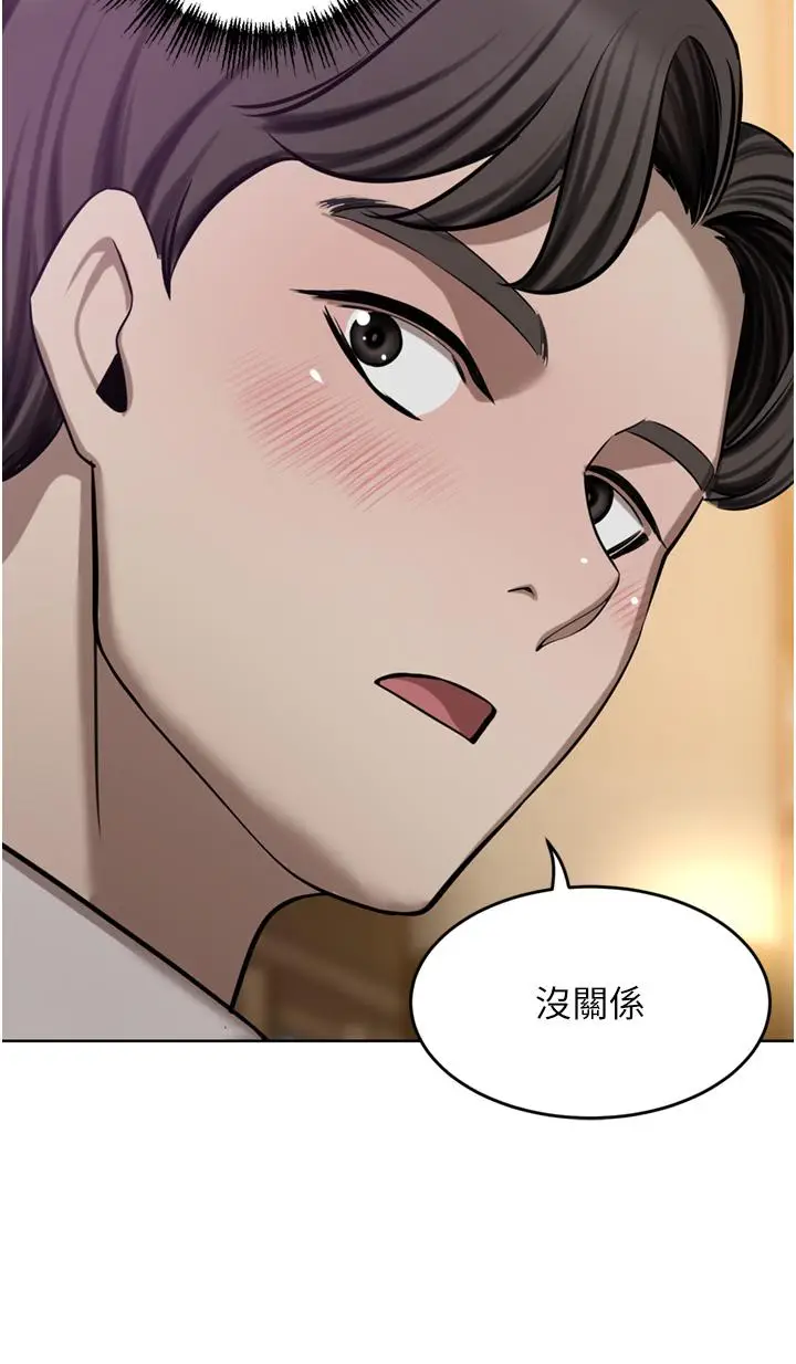 漫画《豪门人妻》第49话第21张图