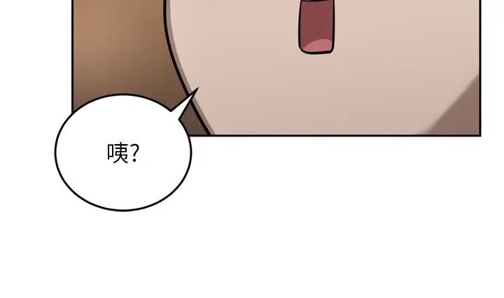 漫画《豪门人妻》第49话第25张图