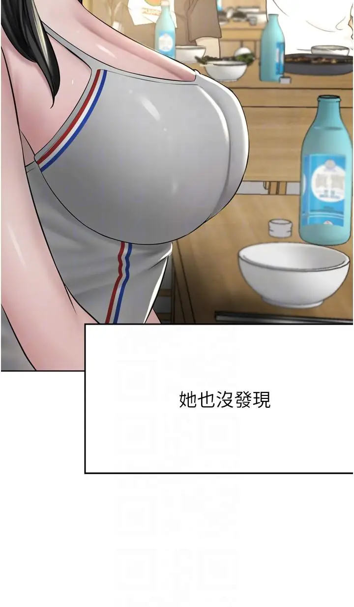 漫画《豪门人妻》第49话第30张图
