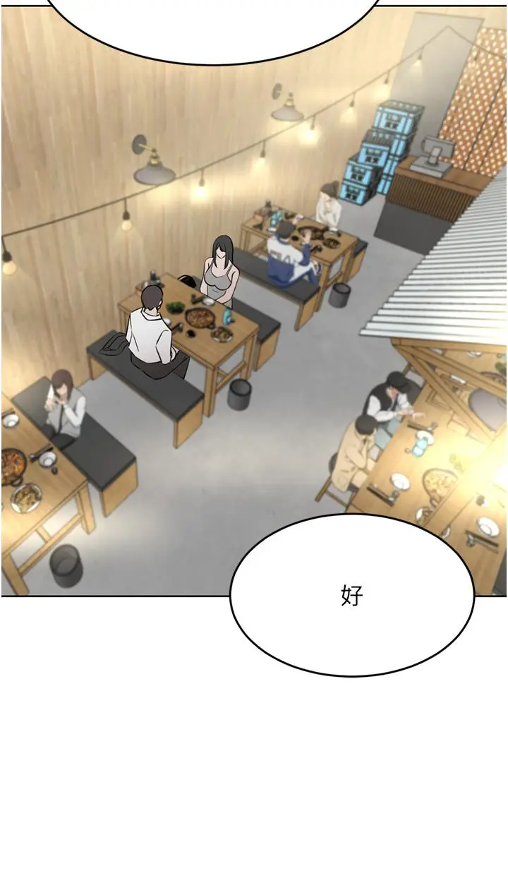 漫画《豪门人妻》第49话第38张图