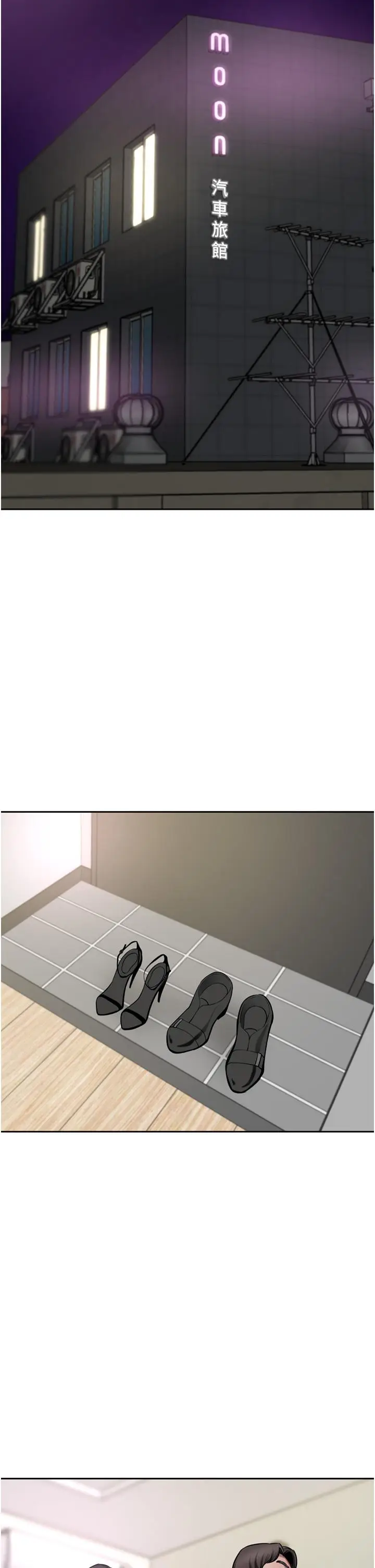 漫画《豪门人妻》第49话第46张图