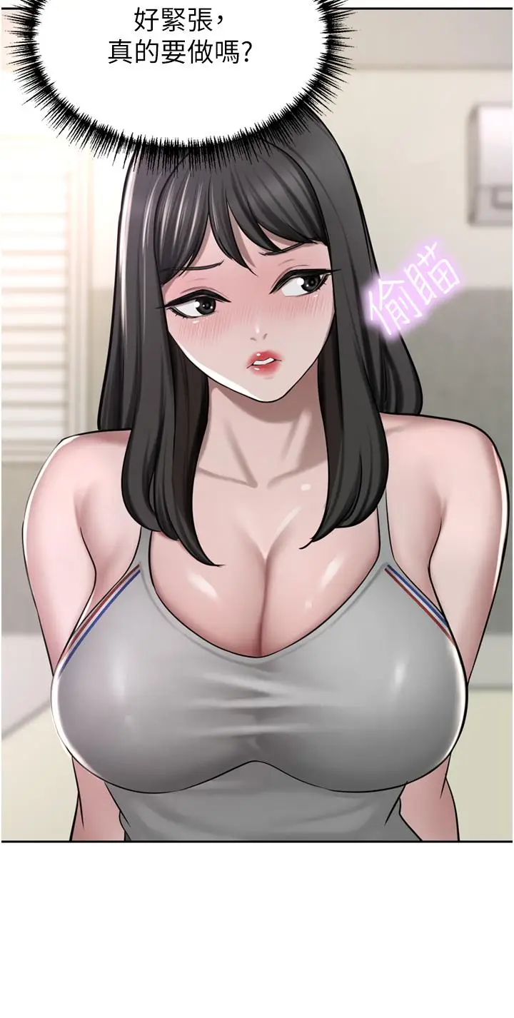 漫画《豪门人妻》第49话第48张图