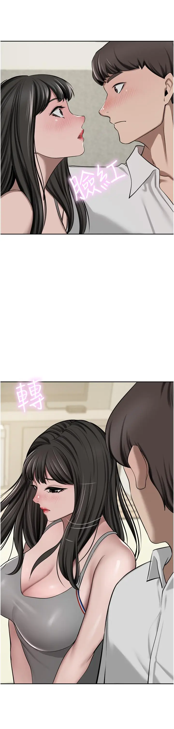 漫画《豪门人妻》第50话第11张图
