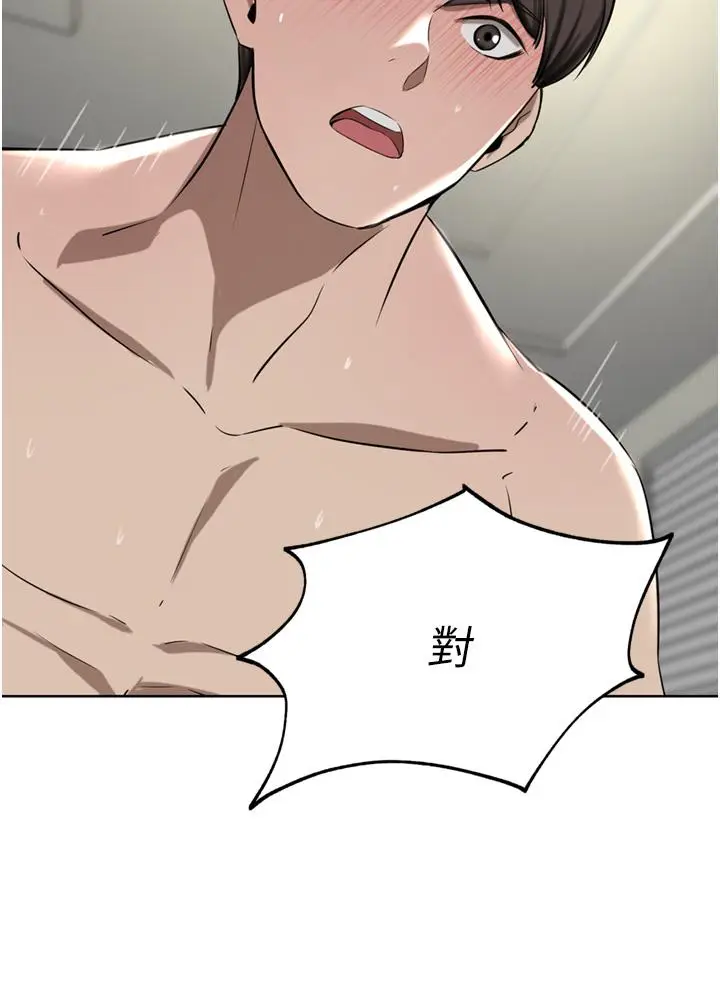 漫画《豪门人妻》第51话第37张图