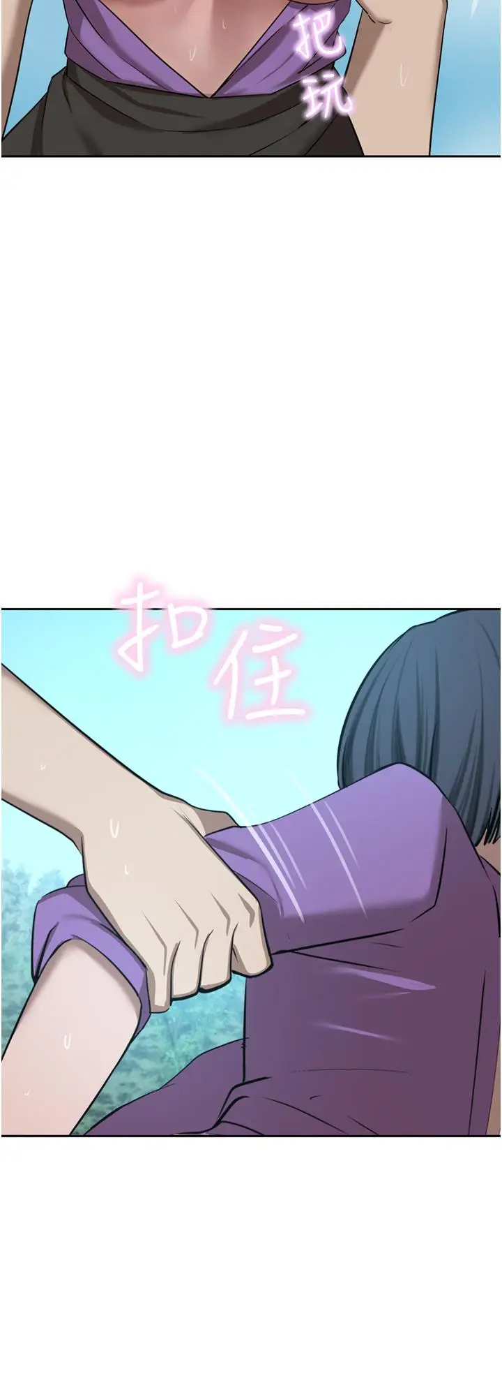 漫画《豪门人妻》第53话第16张图