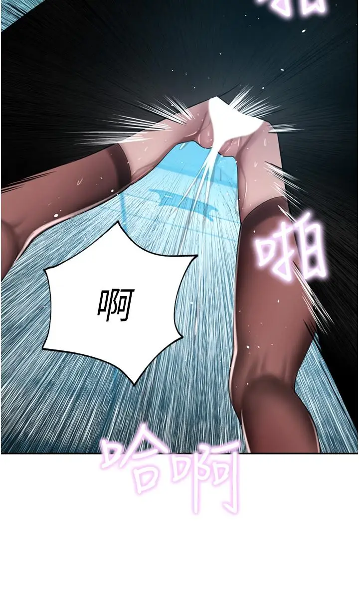 漫画《豪门人妻》第53话第25张图