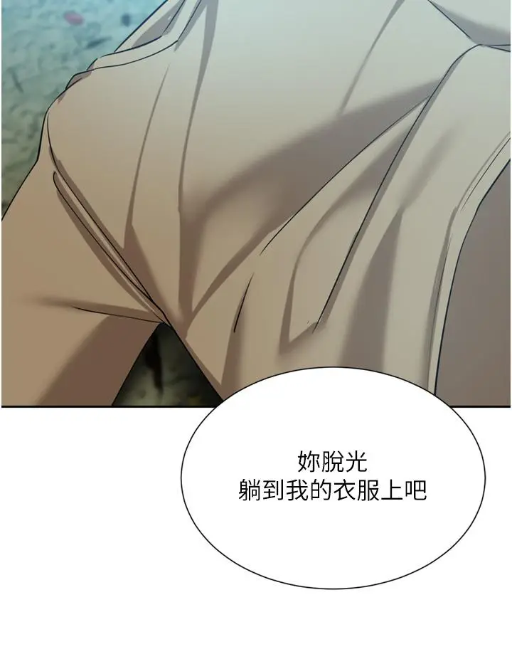 漫画《豪门人妻》第53话第35张图
