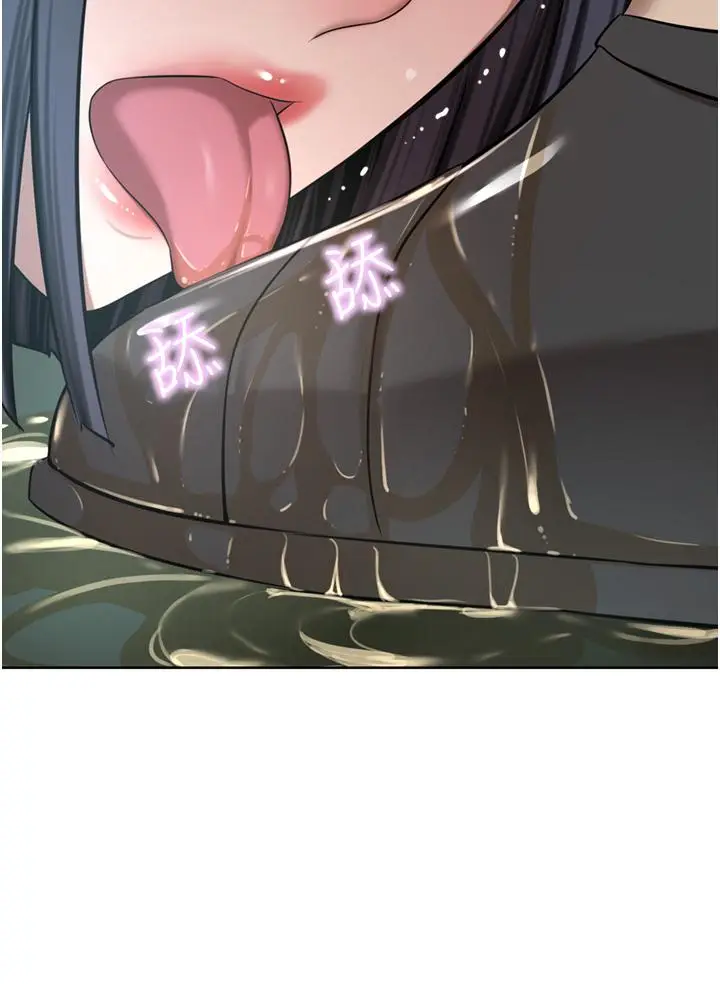 漫画《豪门人妻》第54话第36张图