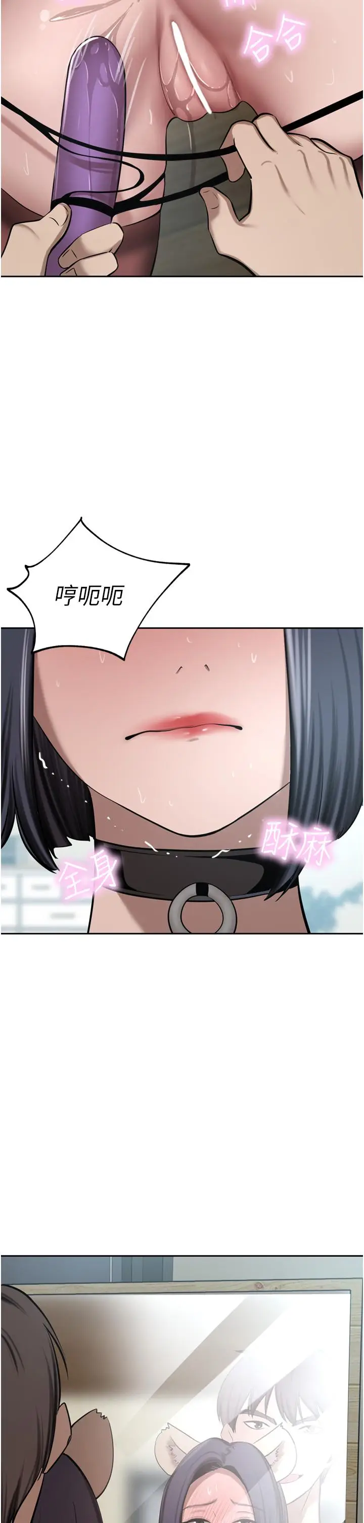 漫画《豪门人妻》第55话第19张图