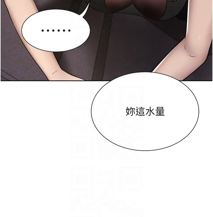漫画《豪门人妻》第56话第32张图