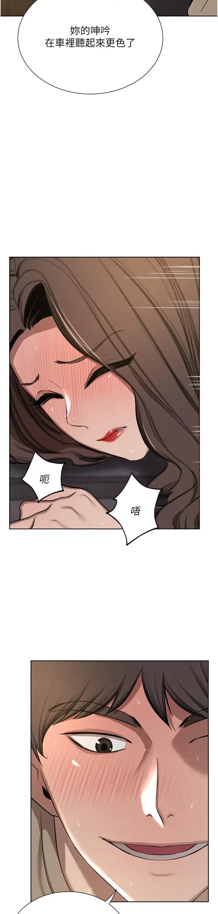 漫画《豪门人妻》第56话第37张图