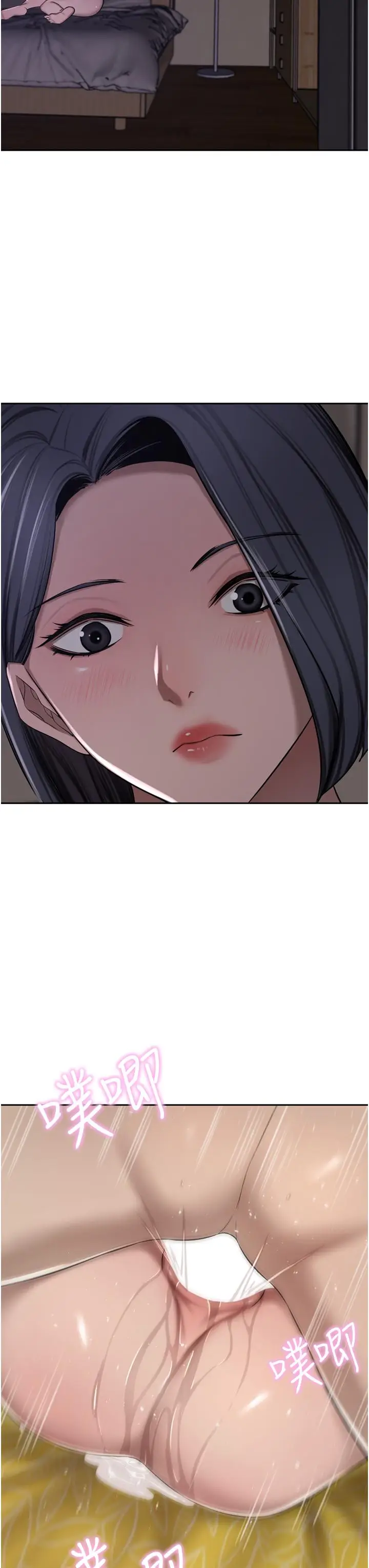 漫画《豪门人妻》第57话第39张图