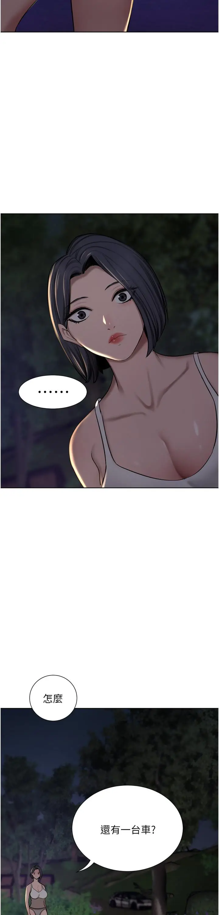 漫画《豪门人妻》第58话第2张图