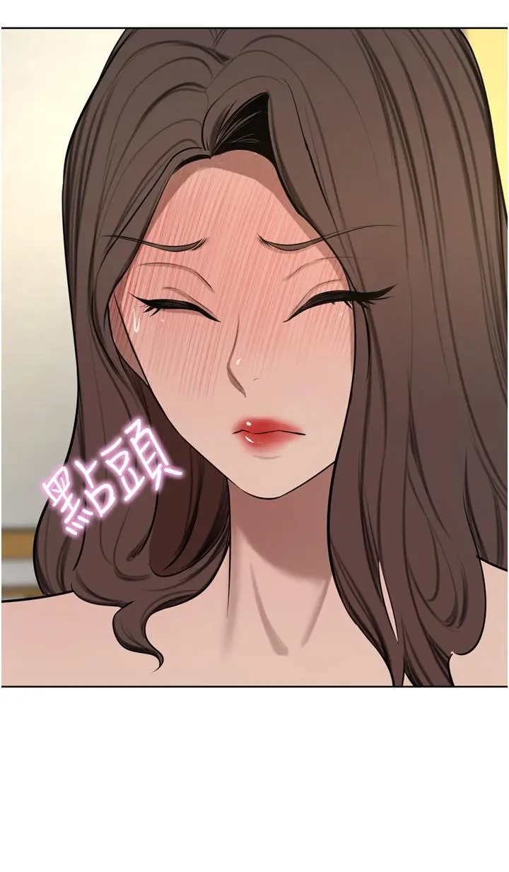 漫画《豪门人妻》第58话第42张图