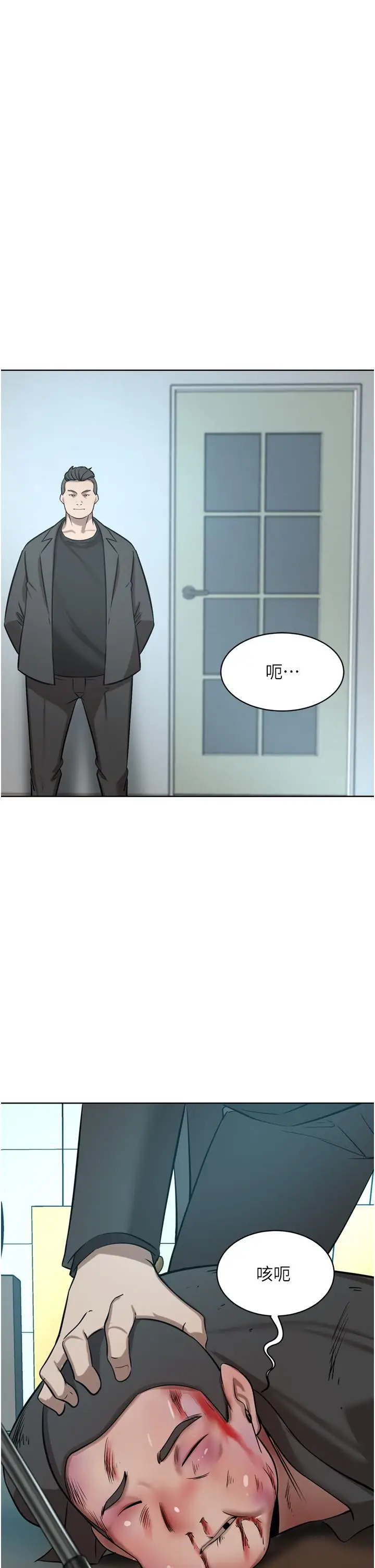 漫画《豪门人妻》第60话第37张图