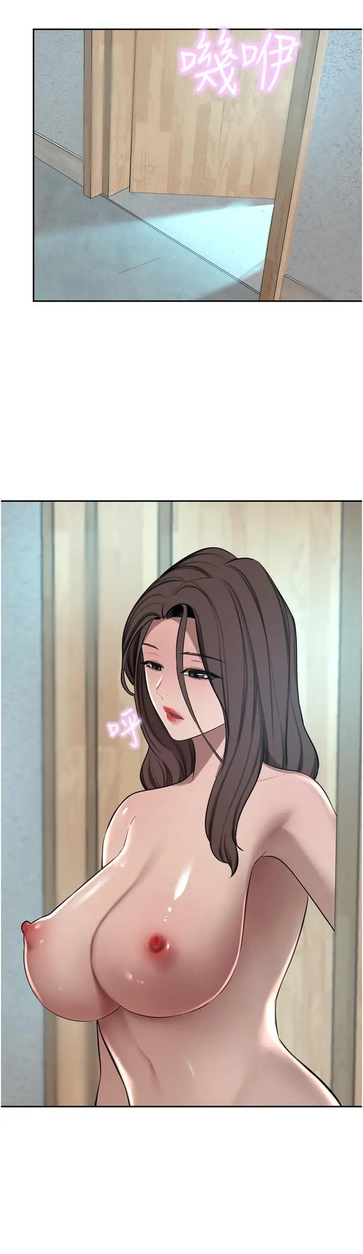 漫画《豪门人妻》第61话第45张图