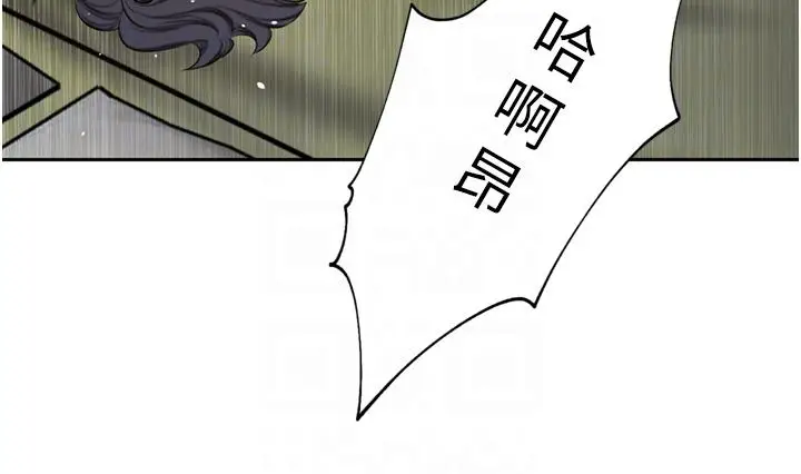 漫画《豪门人妻》第62话第32张图