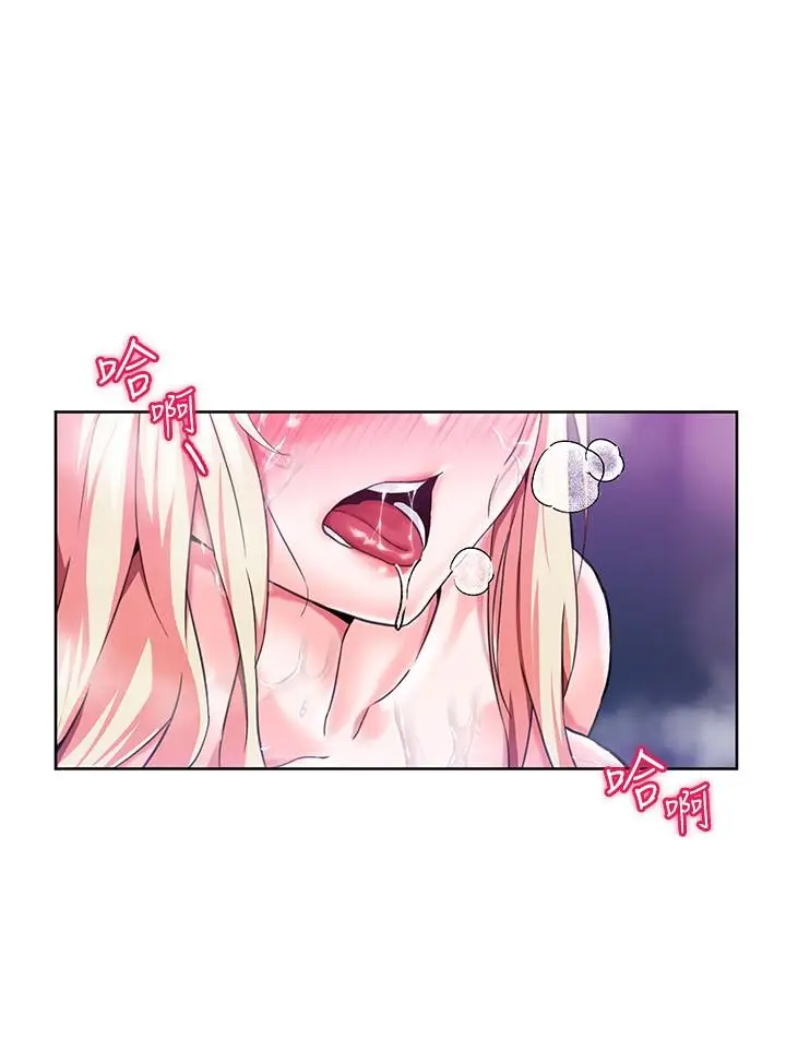 漫画《调教宫廷恶女》第1话第66张图