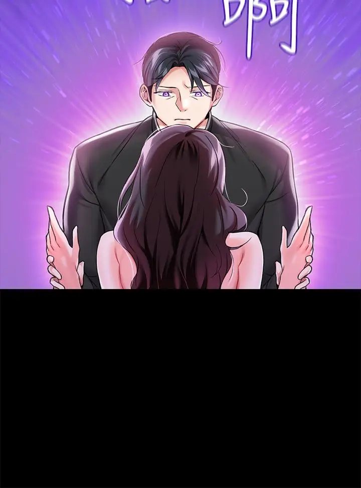 漫画《调教宫廷恶女》第8话第22张图
