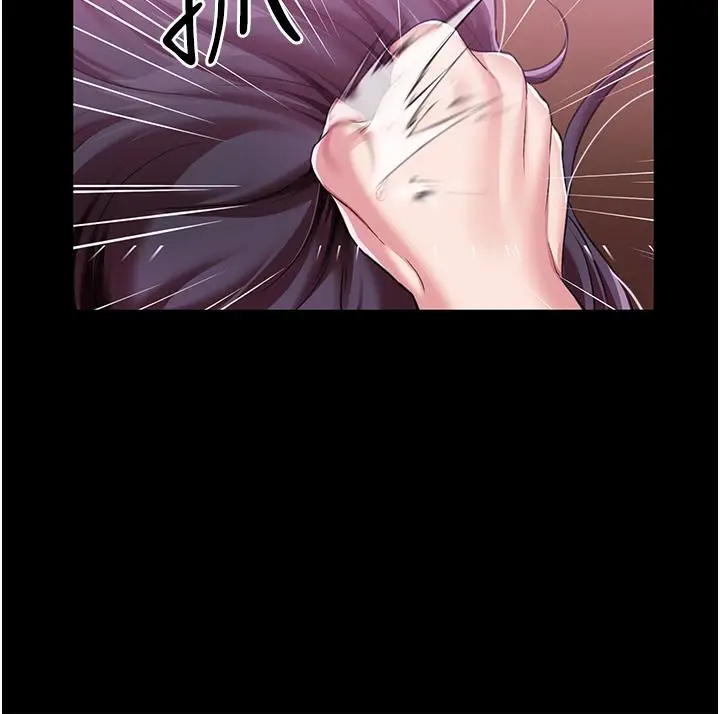 漫画《调教宫廷恶女》第8话第38张图