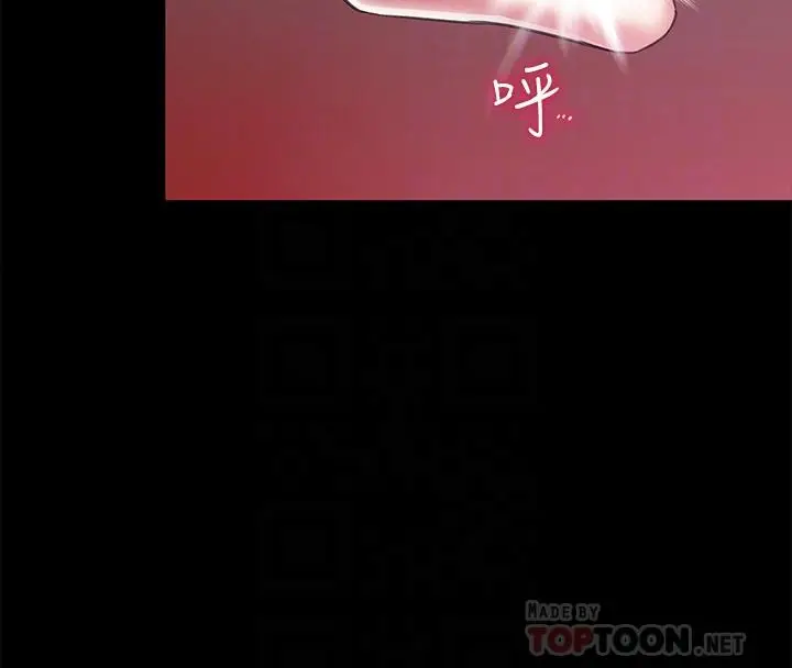 漫画《调教宫廷恶女》第16话第13张图